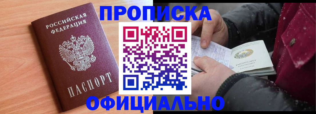 временная регистрация госуслуги в Костомукше