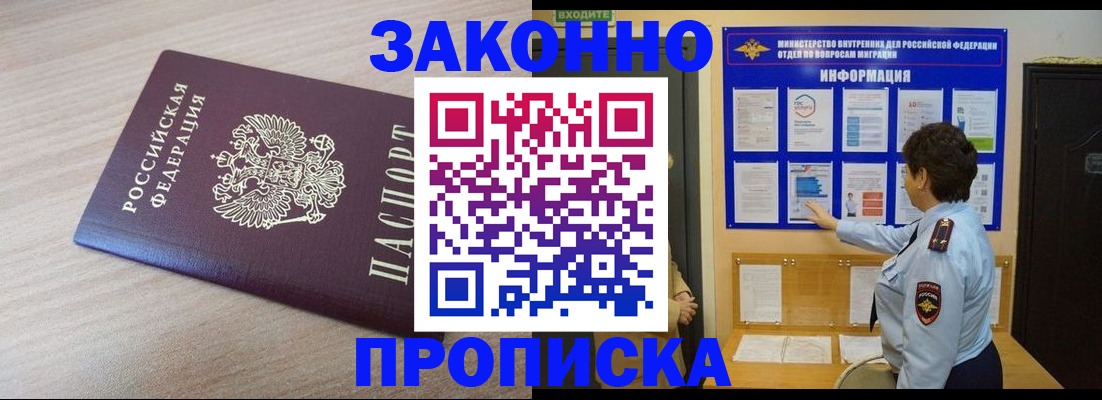 регистрация в Костомукше